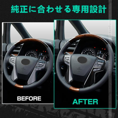 アルファード ヴェルファイア 30系 ステアリング ガーニッシュ カバー ピアノブラック ハンドル カスタム アクセサリー 内装 パーツ エアロ インテリアパネル