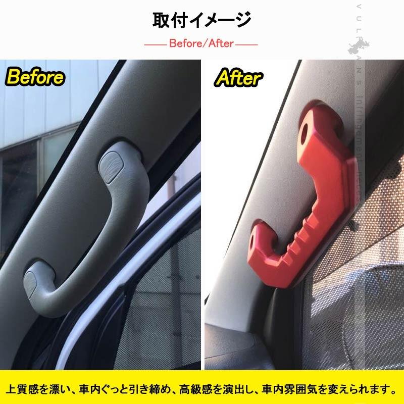 HIACE ハイエース 200系 1型 2型 3型 4型 ビレット アシストグリップハンドル 左右セット アルミ合金 レッド 社外品 内装 カスタム パーツ エアロ アクセサリー