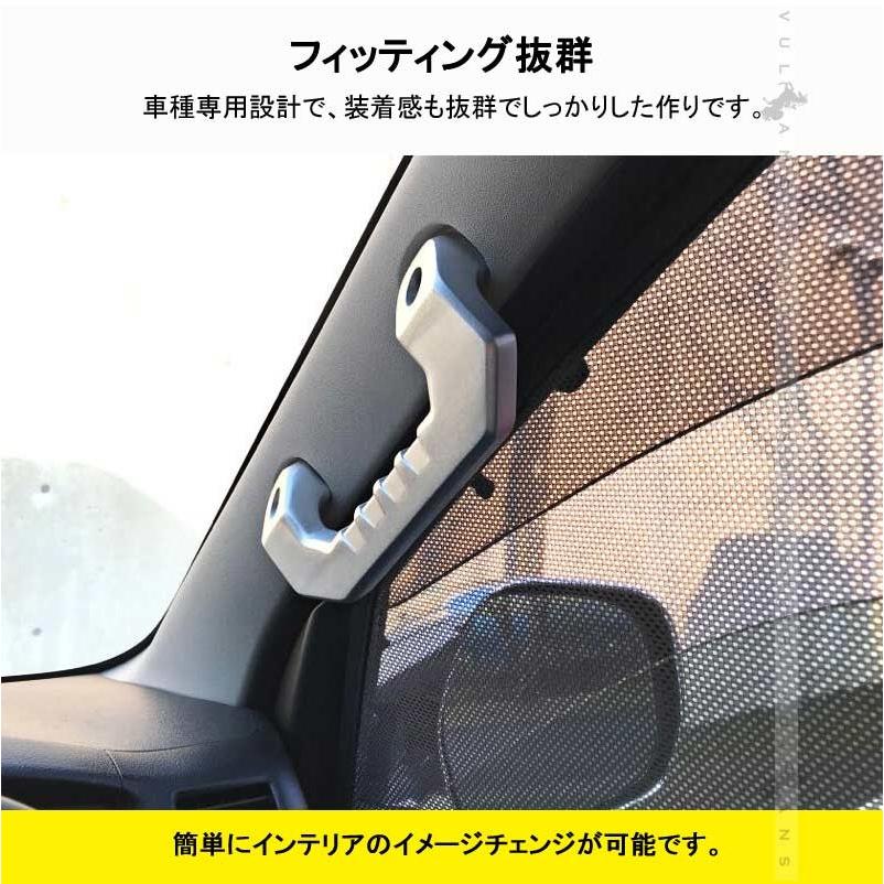 ハイエース 200系 1型 2型 3型 4型 ビレット アシストグリップハンドル 左右セット アルミ合金 シルバー 社外品 内装 カスタム パーツ エアロ アクセサリー