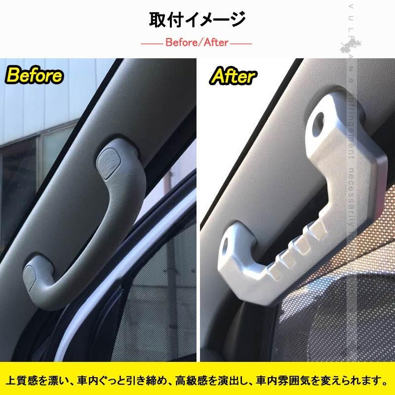 ハイエース 200系 1型 2型 3型 4型 ビレット アシストグリップハンドル 左右セット アルミ合金 シルバー 社外品 内装 カスタム パーツ エアロ アクセサリー