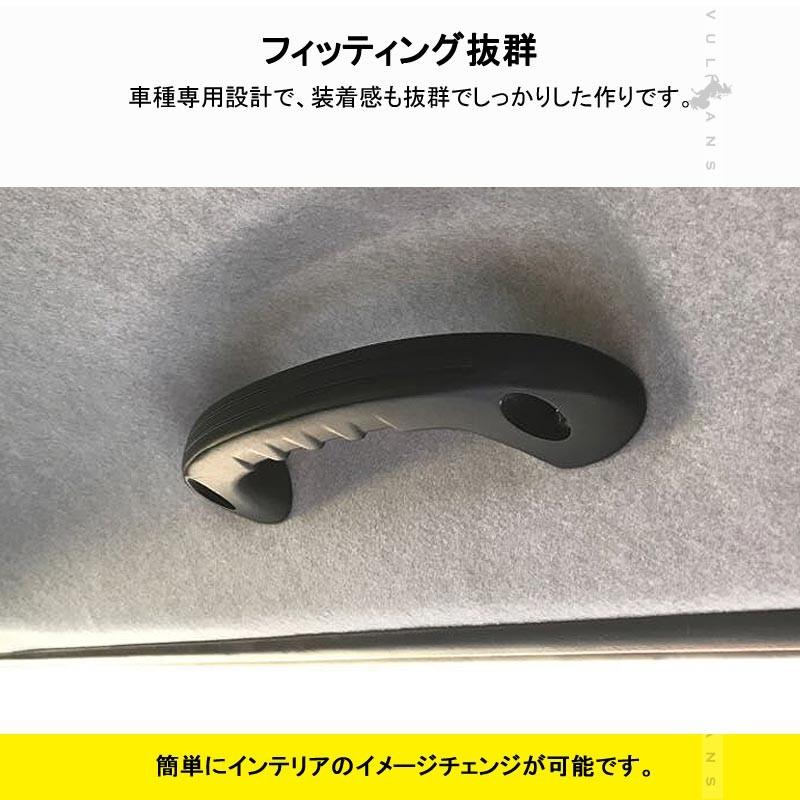 ハイエース 200系 1型?4型 ビレット ルーフ アシストグリップ ハンドル 2P ブラック ドアノブ インナー ドアバンドル 内装 パーツ アクセサリー  カスタム