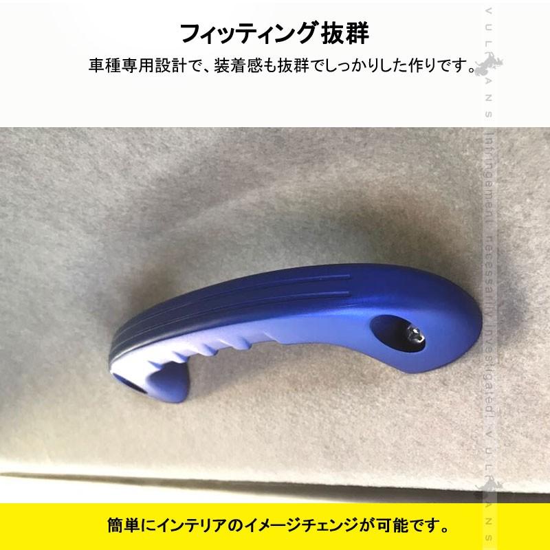 ハイエース 200系 1型?4型 ビレット ルーフ アシストグリップ ハンドル 2P ブルー ドアノブ インナー ドアバンドル 内装 パーツ アクセサリー エアロ カスタム