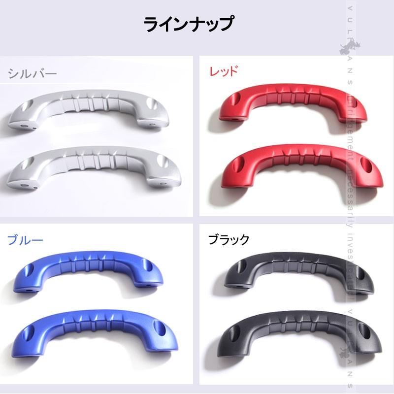 ハイエース 200系 1型?4型 ビレット ルーフ アシストグリップ ハンドル 2P ブルー ドアノブ インナー ドアバンドル 内装 パーツ アクセサリー エアロ カスタム