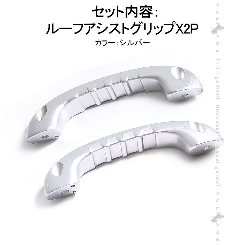 ハイエース 200系 1型?4型 ビレット ルーフ アシストグリップ ハンドル 2P シルバー ドアノブ インナー ドアバンドル 内装 パーツ アクセサリー  カスタム