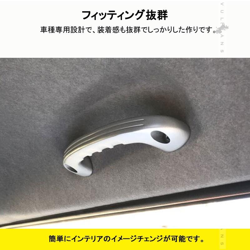 ハイエース 200系 1型?4型 ビレット ルーフ アシストグリップ ハンドル 2P シルバー ドアノブ インナー ドアバンドル 内装 パーツ アクセサリー  カスタム
