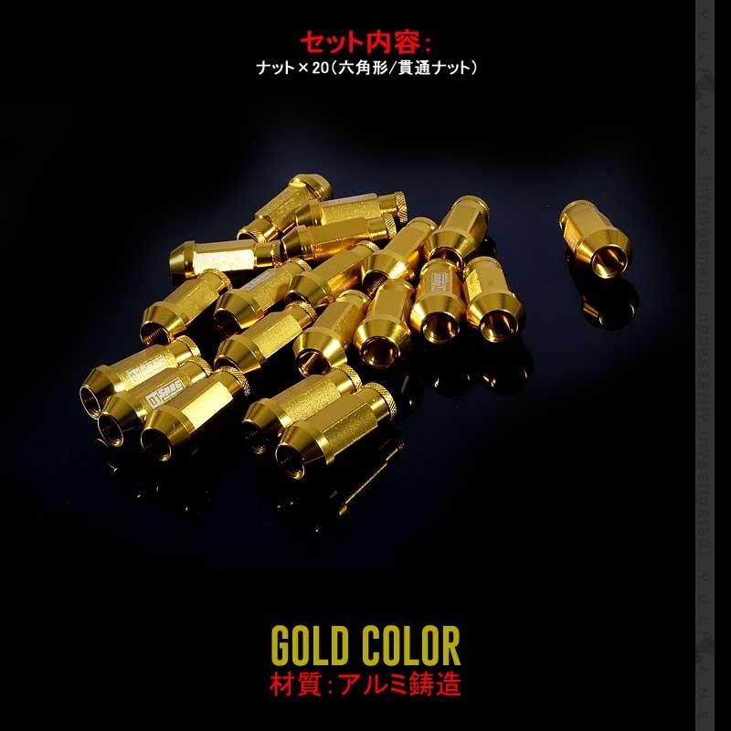 鍛造アルミホイールナット P1.25 M12 レインボー 貫通 20個セット ニッサン スバル スズキ ホイールナット アルミナット レーシングナット
