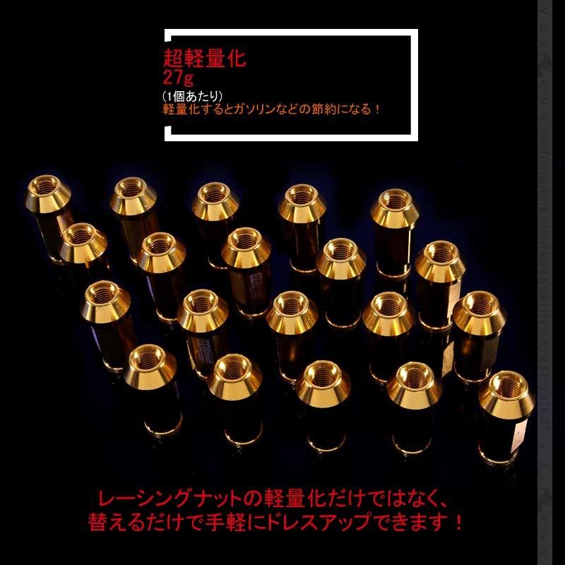鍛造アルミホイールナット P1.25 M12 レインボー 貫通 20個セット ニッサン スバル スズキ ホイールナット アルミナット レーシングナット