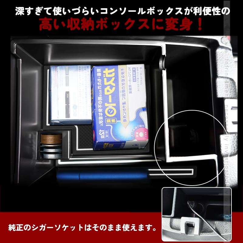 エクストレイル T32 前期/後期 改良タイプ センター コンソールトレイ センター コンソール収納ボックス 内装 アクセサリー ドレスアップ カスタム パーツ