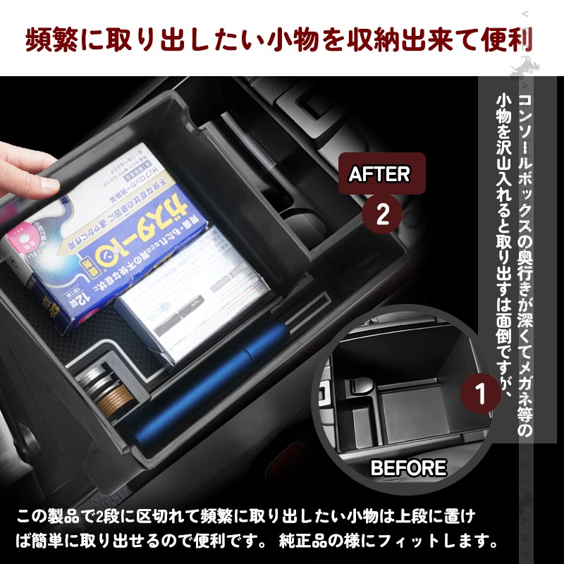 エクストレイル T32 前期/後期 改良タイプ センター コンソールトレイ センター コンソール収納ボックス 内装 アクセサリー ドレスアップ カスタム パーツ