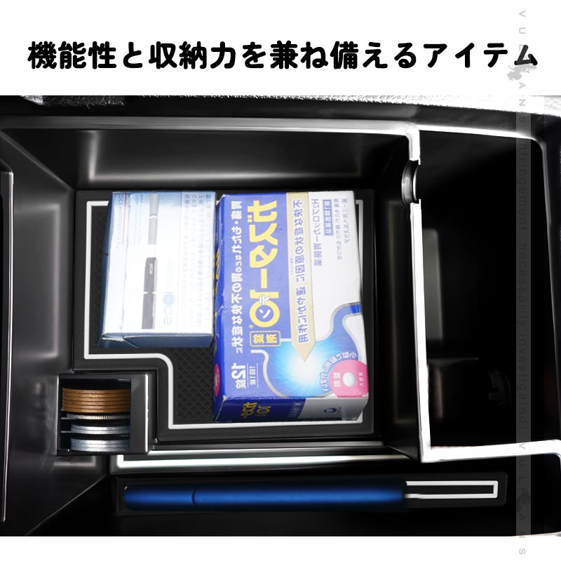 エクストレイル T32 前期/後期 改良タイプ センター コンソールトレイ センター コンソール収納ボックス 内装 アクセサリー ドレスアップ カスタム パーツ