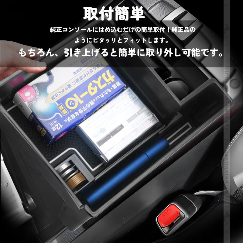 エクストレイル T32 前期/後期 改良タイプ センター コンソールトレイ センター コンソール収納ボックス 内装 アクセサリー ドレスアップ カスタム パーツ