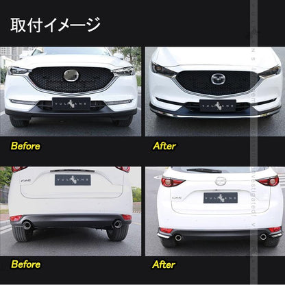 CX-5 KF系 CX5 KF フロント&リアバンパープロテクター バンパー ガーニッシュ 外装 パーツ カスタム エアロ アクセサリー 保護 マツダ MAZDA
