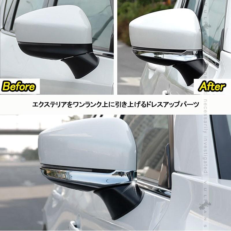 マツダ CX-5 KF ドアミラー アンダー ガーニッシュ 2PCS メッキ仕上げ 外装 ドレスアップ カスタム パーツ カバー サイドミラー エアロ 新型 CX5 KF系