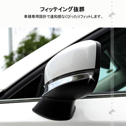 マツダ CX-5 KF ドアミラー アンダー ガーニッシュ 2PCS メッキ仕上げ 外装 ドレスアップ カスタム パーツ カバー サイドミラー エアロ 新型 CX5 KF系