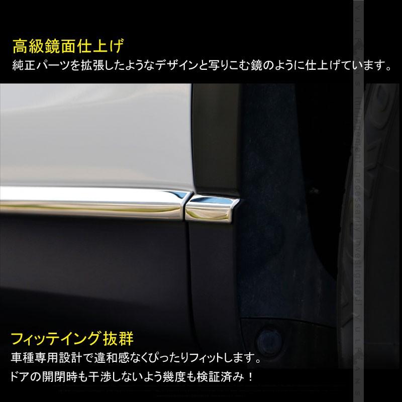 マツダ CX-5 CX5 KF サイドモール 8PCS サイドドアガーニッシュ ドアモール ステンレス鏡面仕上げ 外装 カスタム パーツ エアロ アクセサリー KF系 MAZDA