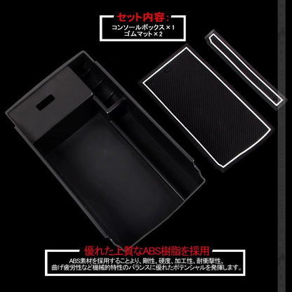 レクサス GS 250 350 450h センター コンソールトレイ センター コンソール収納ボックス 内装 整理 アクセサリー ドレスアップ カスタム パーツ 車用品