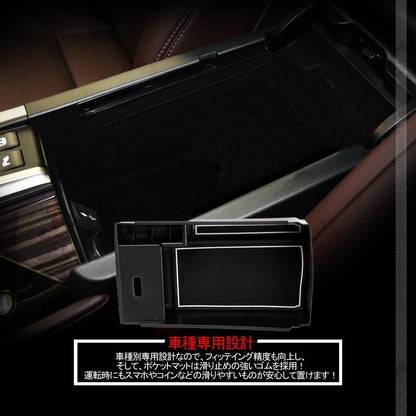 レクサス GS 250 350 450h センター コンソールトレイ センター コンソール収納ボックス 内装 整理 アクセサリー ドレスアップ カスタム パーツ 車用品