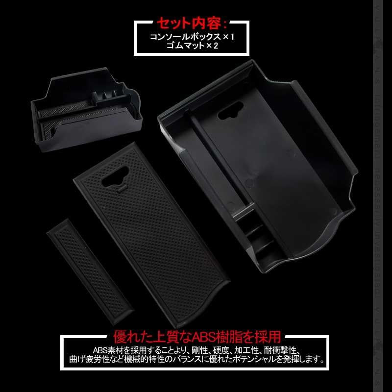 レクサス CT200h 専用 センター コンソールトレイ センター コンソール収納ボックス 内装 整理 アクセサリー ドレスアップ カスタム パーツ 車用品