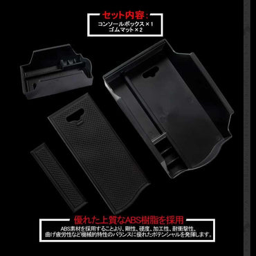 レクサス CT200h 専用 センター コンソールトレイ センター コンソール収納ボックス 内装 整理 アクセサリー ドレスアップ カスタム パーツ 車用品