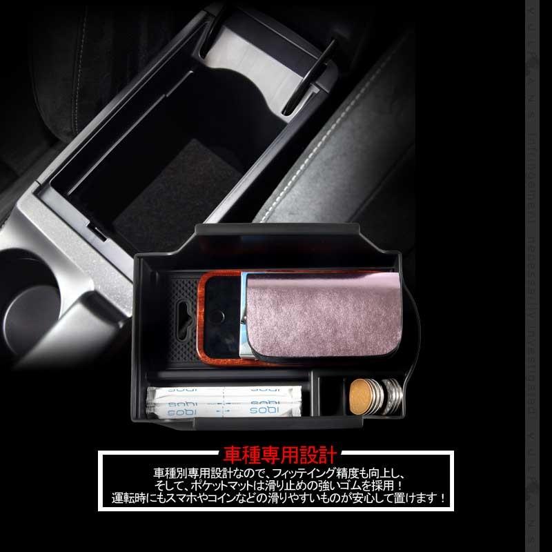 レクサス CT200h 専用 センター コンソールトレイ センター コンソール収納ボックス 内装 整理 アクセサリー ドレスアップ カスタム パーツ 車用品