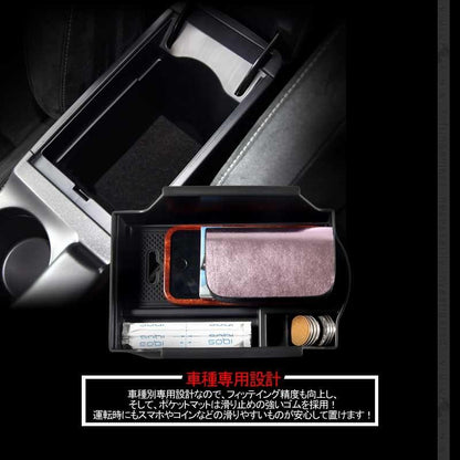 レクサス CT200h 専用 センター コンソールトレイ センター コンソール収納ボックス 内装 整理 アクセサリー ドレスアップ カスタム パーツ 車用品