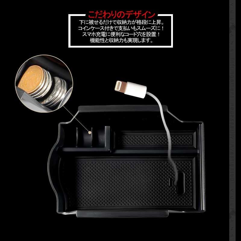 レクサス CT200h 専用 センター コンソールトレイ センター コンソール収納ボックス 内装 整理 アクセサリー ドレスアップ カスタム パーツ 車用品