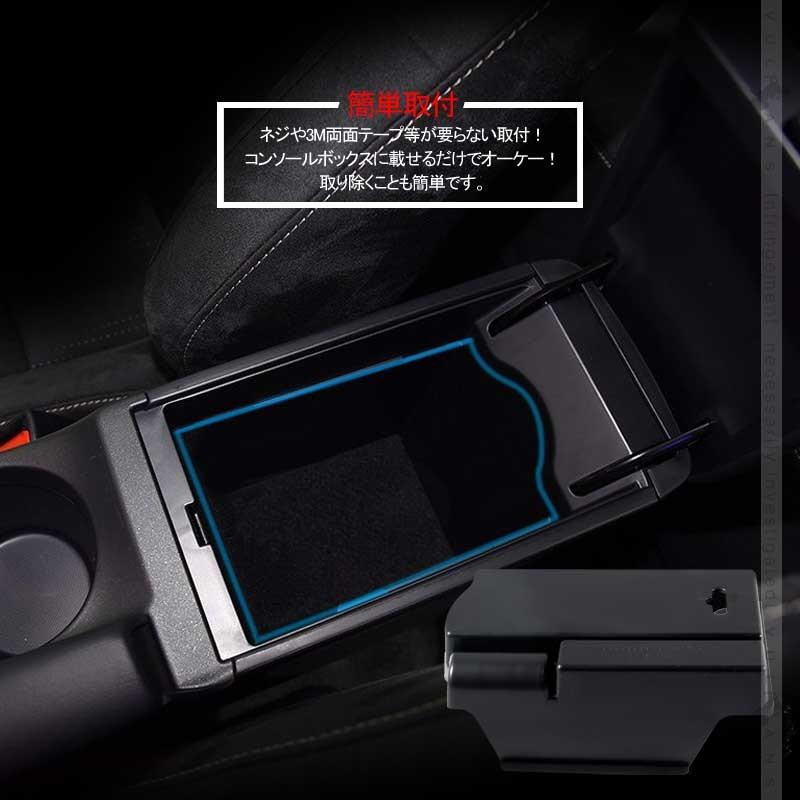 レクサス CT200h 専用 センター コンソールトレイ センター コンソール収納ボックス 内装 整理 アクセサリー ドレスアップ カスタム パーツ 車用品