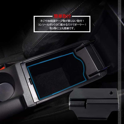 レクサス CT200h 専用 センター コンソールトレイ センター コンソール収納ボックス 内装 整理 アクセサリー ドレスアップ カスタム パーツ 車用品
