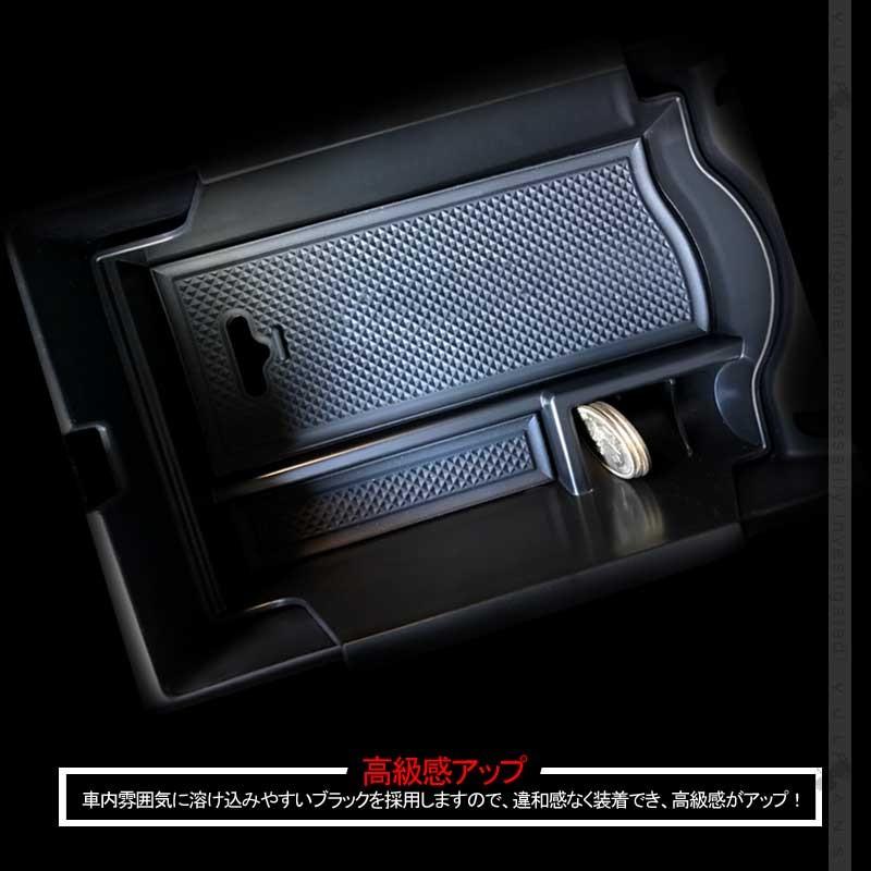レクサス CT200h 専用 センター コンソールトレイ センター コンソール収納ボックス 内装 整理 アクセサリー ドレスアップ カスタム パーツ 車用品