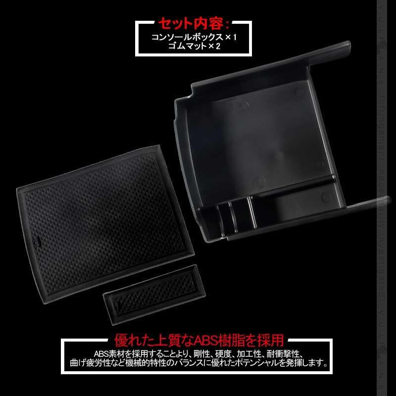 ホンダ ジェイド ハイブリット センター コンソールトレイ センター コンソール収納ボックス カスタム パーツ アクセサリー JADE FR4 FR5 用品 内装 整理