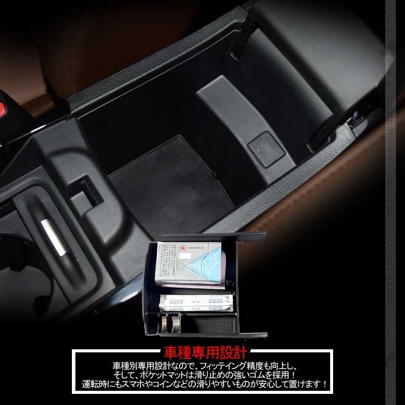 ホンダ ジェイド ハイブリット センター コンソールトレイ センター コンソール収納ボックス カスタム パーツ アクセサリー JADE FR4 FR5 用品 内装 整理