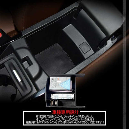 ホンダ ジェイド ハイブリット センター コンソールトレイ センター コンソール収納ボックス カスタム パーツ アクセサリー JADE FR4 FR5 用品 内装 整理