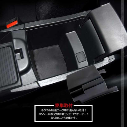 ホンダ ジェイド ハイブリット センター コンソールトレイ センター コンソール収納ボックス カスタム パーツ アクセサリー JADE FR4 FR5 用品 内装 整理