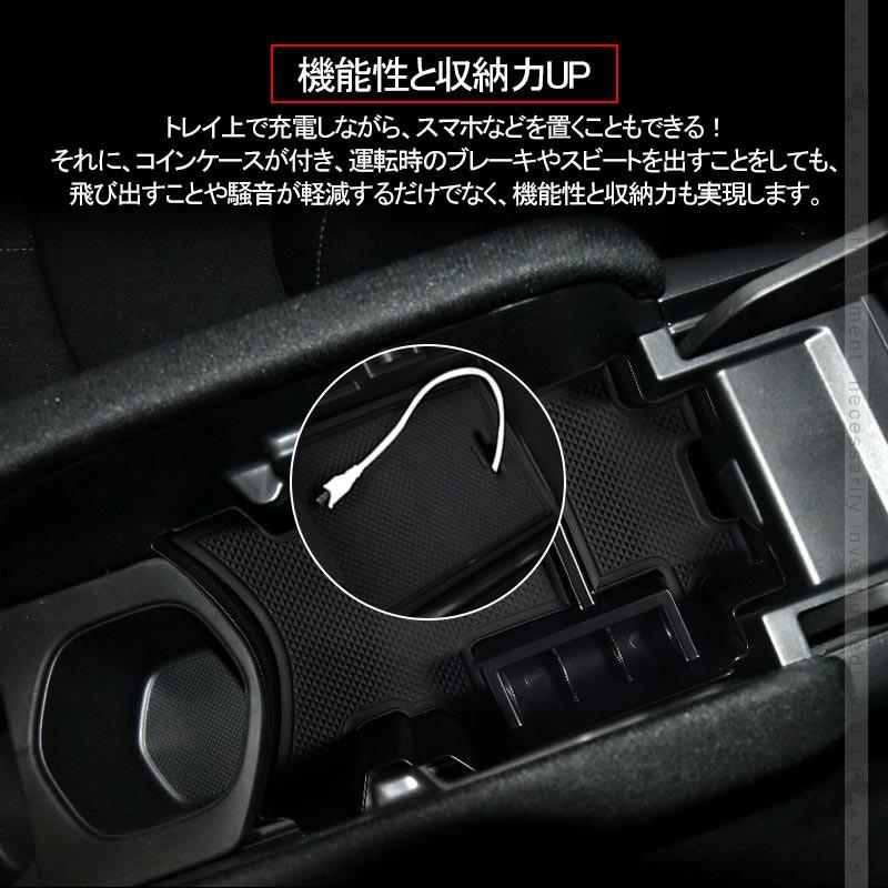 新型シビック FC1 FK7 FK8 センター コンソールトレイ センター コンソール収納ボックス アームレスト内蔵ボックス CIVIC 内装 パーツ カスタム 用品 整理