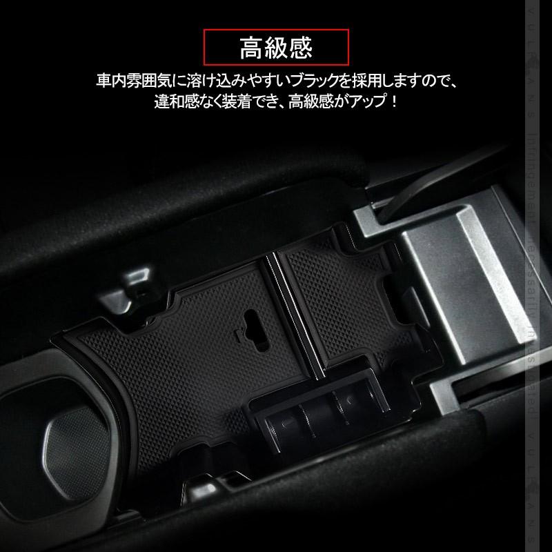 新型シビック FC1 FK7 FK8 センター コンソールトレイ センター コンソール収納ボックス アームレスト内蔵ボックス CIVIC 内装 パーツ カスタム 用品 整理