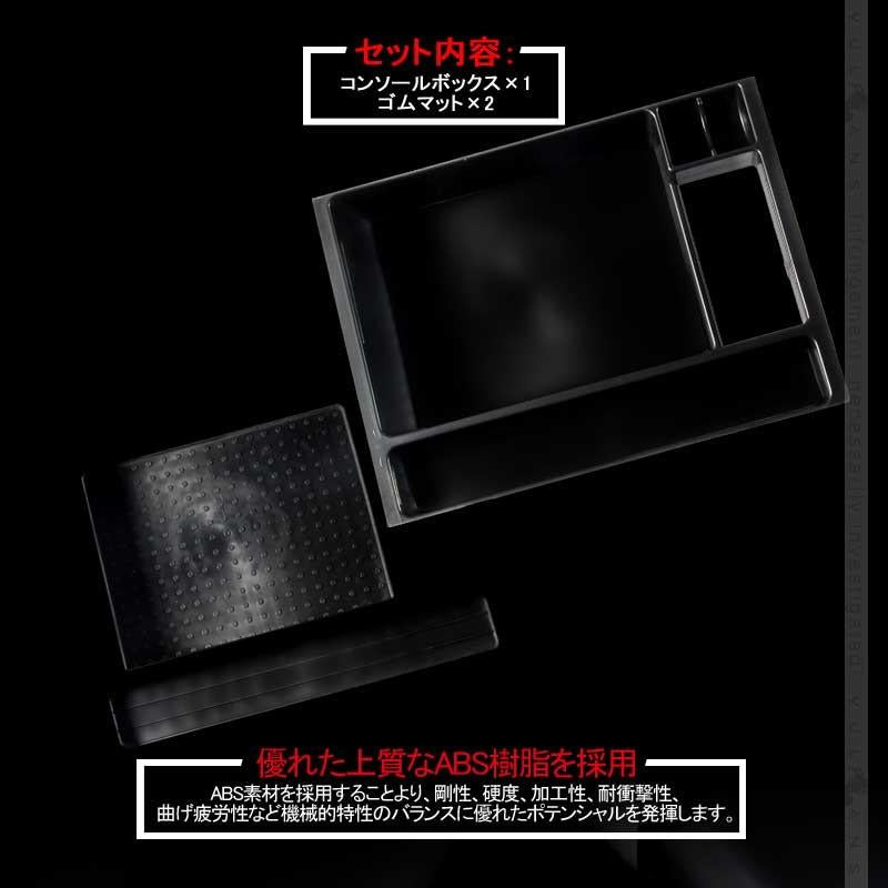 マツダ CX-5 KE系 前期 CX5 KE センター コンソールトレイ センター コンソール収納ボックス MAZDA カスタム パーツ アクセサリー 用品 内装 エアロ