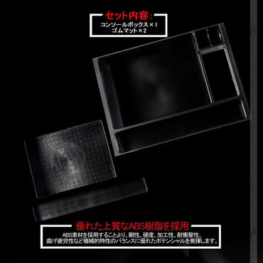 マツダ CX-5 KE系 前期 CX5 KE センター コンソールトレイ センター コンソール収納ボックス MAZDA カスタム パーツ アクセサリー 用品 内装 エアロ