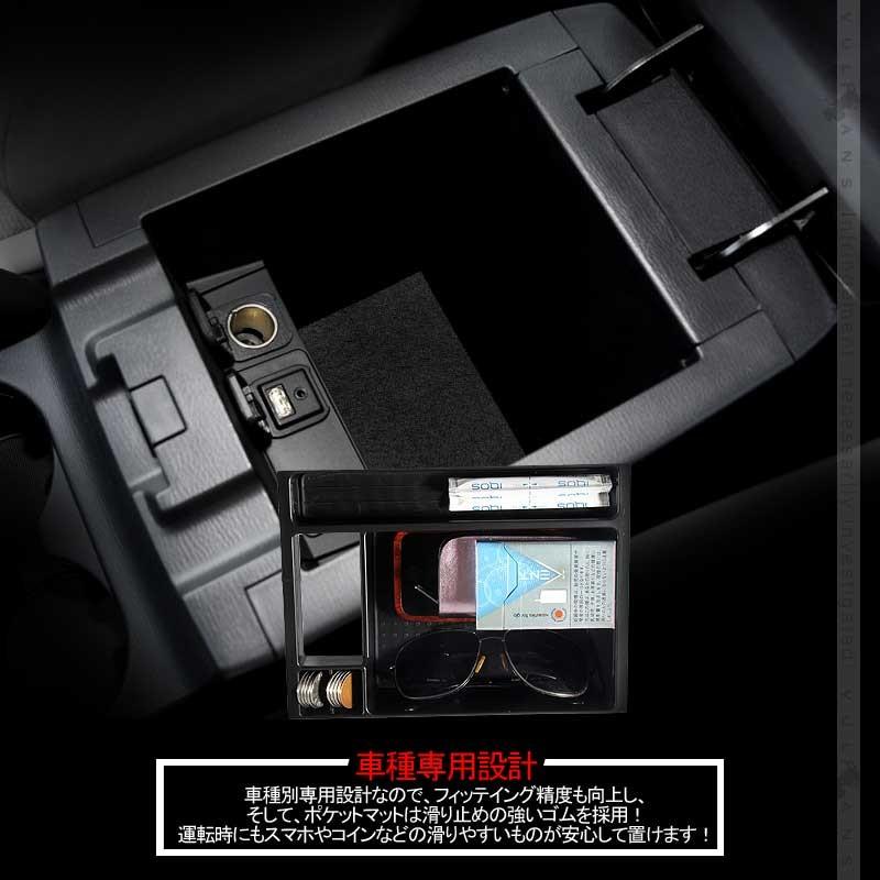 マツダ CX-5 KE系 前期 CX5 KE センター コンソールトレイ センター コンソール収納ボックス MAZDA カスタム パーツ アクセサリー 用品 内装 エアロ