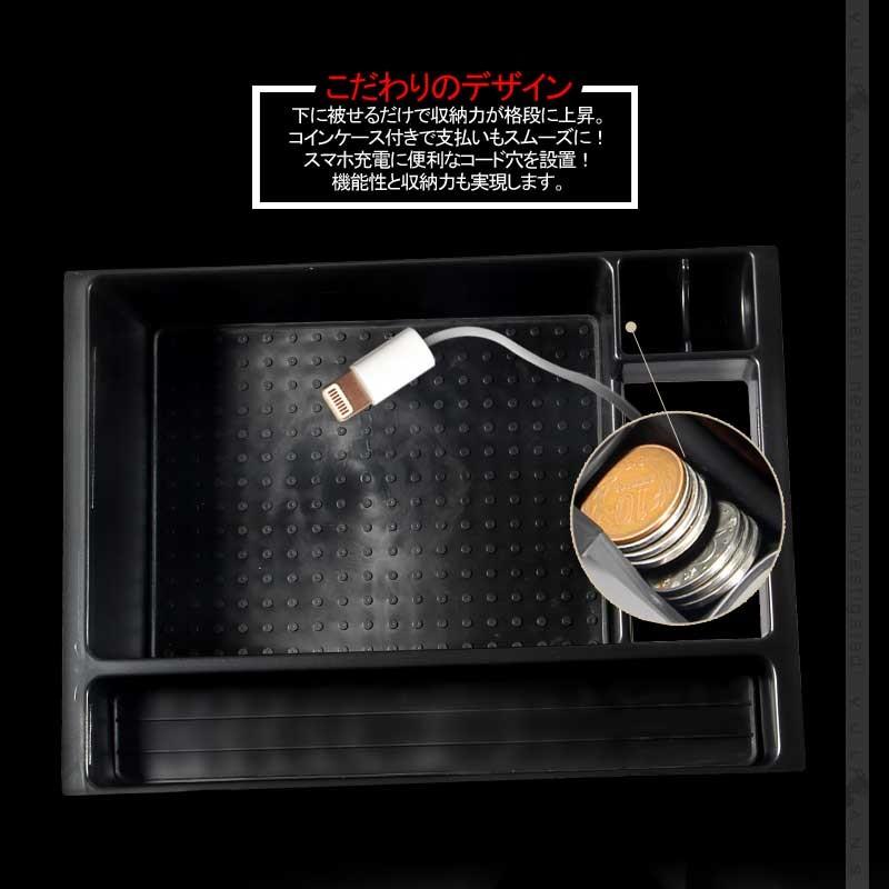 マツダ CX-5 KE系 前期 CX5 KE センター コンソールトレイ センター コンソール収納ボックス MAZDA カスタム パーツ アクセサリー 用品 内装 エアロ