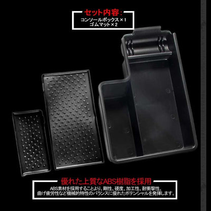 フォルクスワーゲン ゴルフ 5/6 センター コンソールトレイ センター コンソール収納ボックス ABS樹脂 内装 整理 アクセサリー パーツ 車用品 VW GOLF