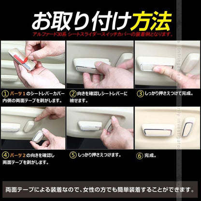 アルファード 30 ヴェルファイア 30系 ナノイーカバー ステンレス アクセサリー カスタム インテリアパネル 内装 パーツ カスタム  カー用品 アクセサリー