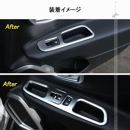 JEEP レネゲード ドアスイッチカバー ドアパネルカバー 純正スパッタリング近似色 4PCS サイドスイッチパネル インテリアパネル 内装 パーツ カスタム エアロ