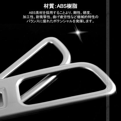 JEEP レネゲード ドアスイッチカバー ドアパネルカバー 純正スパッタリング近似色 4PCS サイドスイッチパネル インテリアパネル 内装 パーツ カスタム エアロ