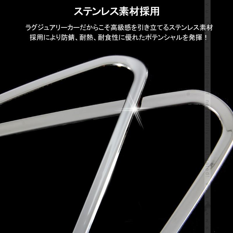 HIACE ハイエース 200系 4型 ドアスピーカーカバー 左右セット ステンレス ドアスピーカーリング 内装 パーツ カスタム エアロ アクセサリー ドレスアップ