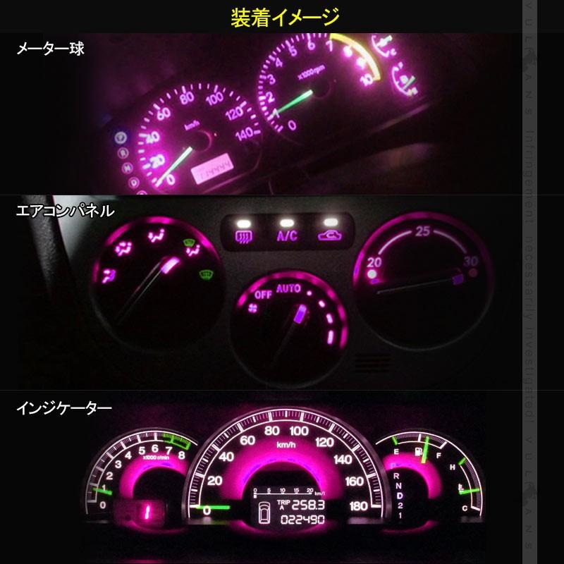 T4.2 メーター 球 10個セット 24V車用 トラック用品 メーターパネル エアコンパネル LEDバルブ マイクロ DIY ピンク 粉 三菱ふそう 日野 日産 いすゞ