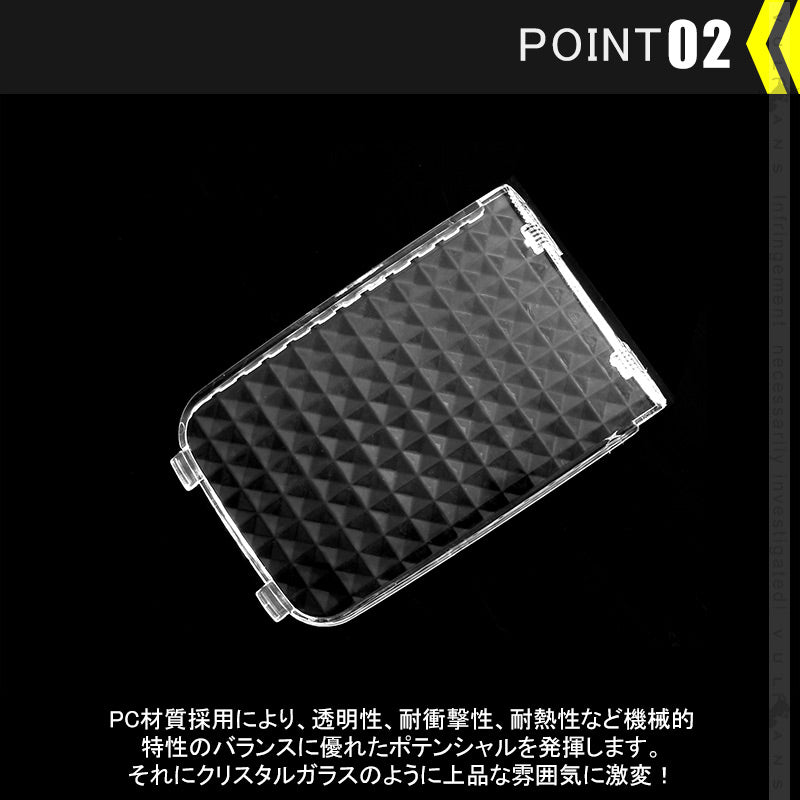 ハイエース DX 200系 4型 クリスタルレンズカバー 3ピース ルームランプカバー HIACE 内装 パーツ カスタム エアロ アクセサリー ドレスアップ カー用品