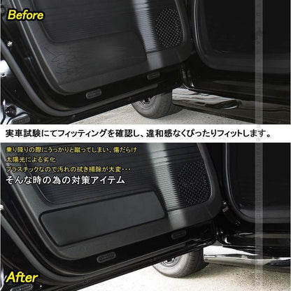 新型 N-BOX N BOX NBOX カスタム JF3 JF4 インナー ドアキックガード 2P PUレザー 保護 プロテクター キズ防止 アンダーカバー 内装 パーツ エアロ