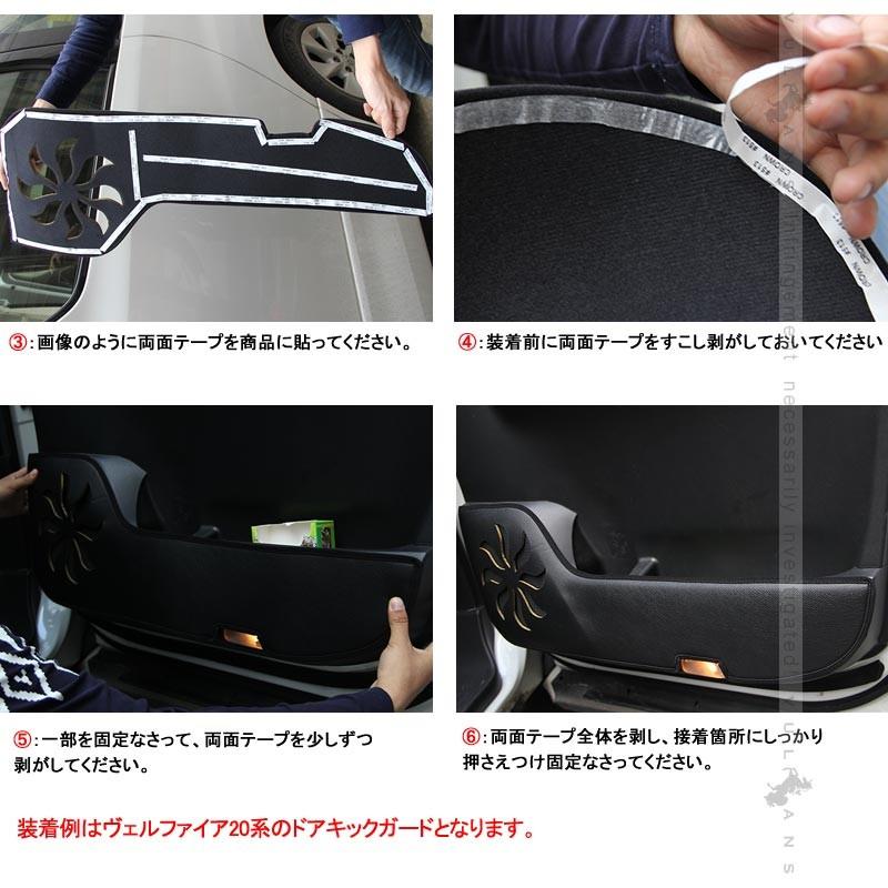 新型 N-BOX N BOX NBOX カスタム JF3 JF4 インナー ドアキックガード 2P PUレザー 保護 プロテクター キズ防止 アンダーカバー 内装 パーツ エアロ