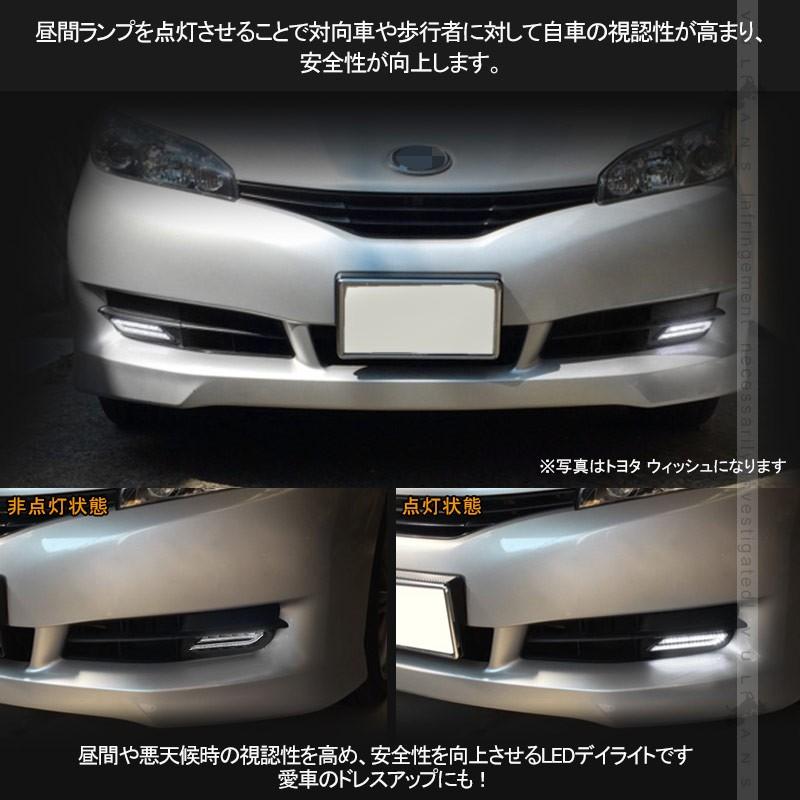 BMW風 LEDマーカーランプ LEDデイライト ホワイト 汎用 サイドマーカー リアマーカー 5050 3chip 片側33個 12V 左右セット イルミネーション ランニングライト