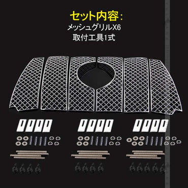 ランドクルーザー プラド 150系 中期 メッシュグリル SUS304ステンレス クローム フロントグリル ガーニッシュ 外装 カスタム パーツ LAND CRUISER PRADO